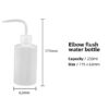 mess free rinsing with the elbow flushwater bottle (250ml) – luscious glances